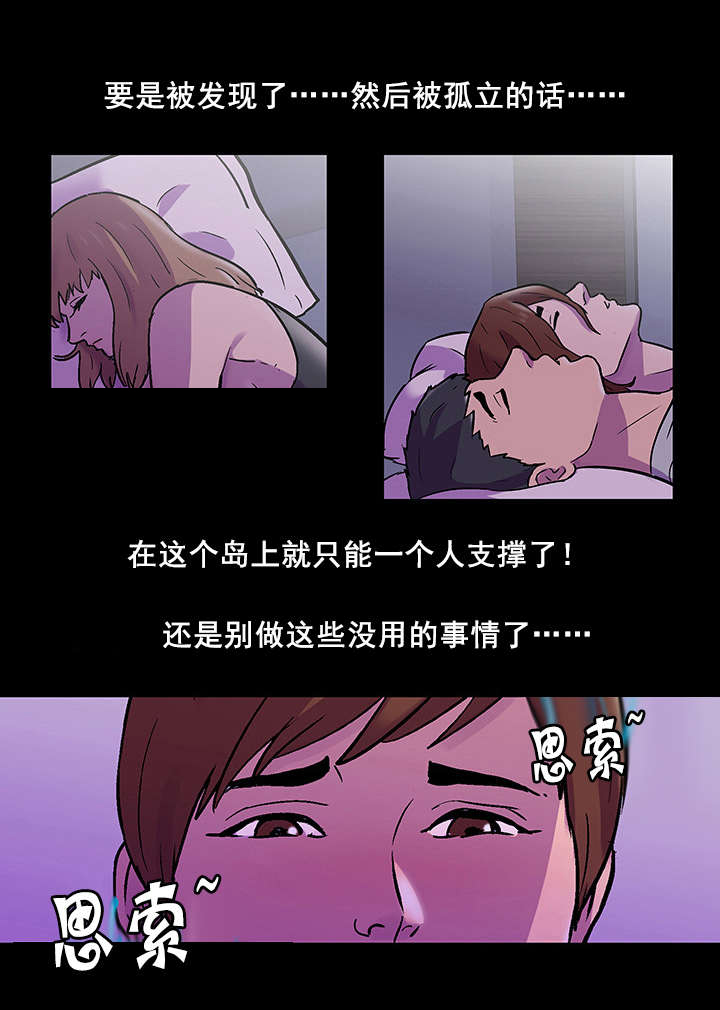 第75章：魔鬼9