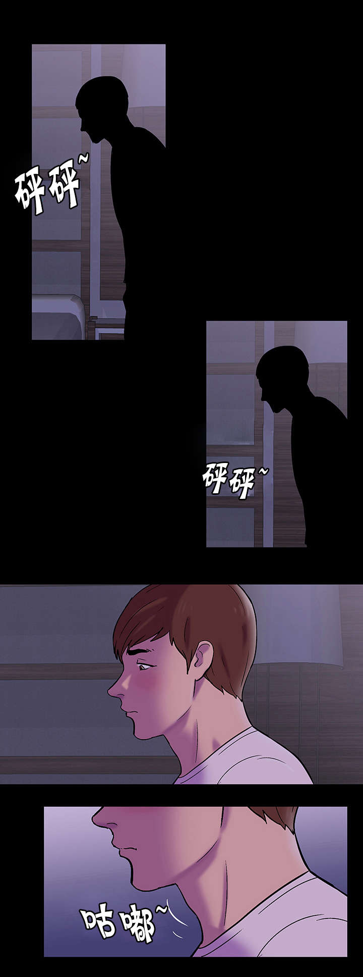 第75章：魔鬼4