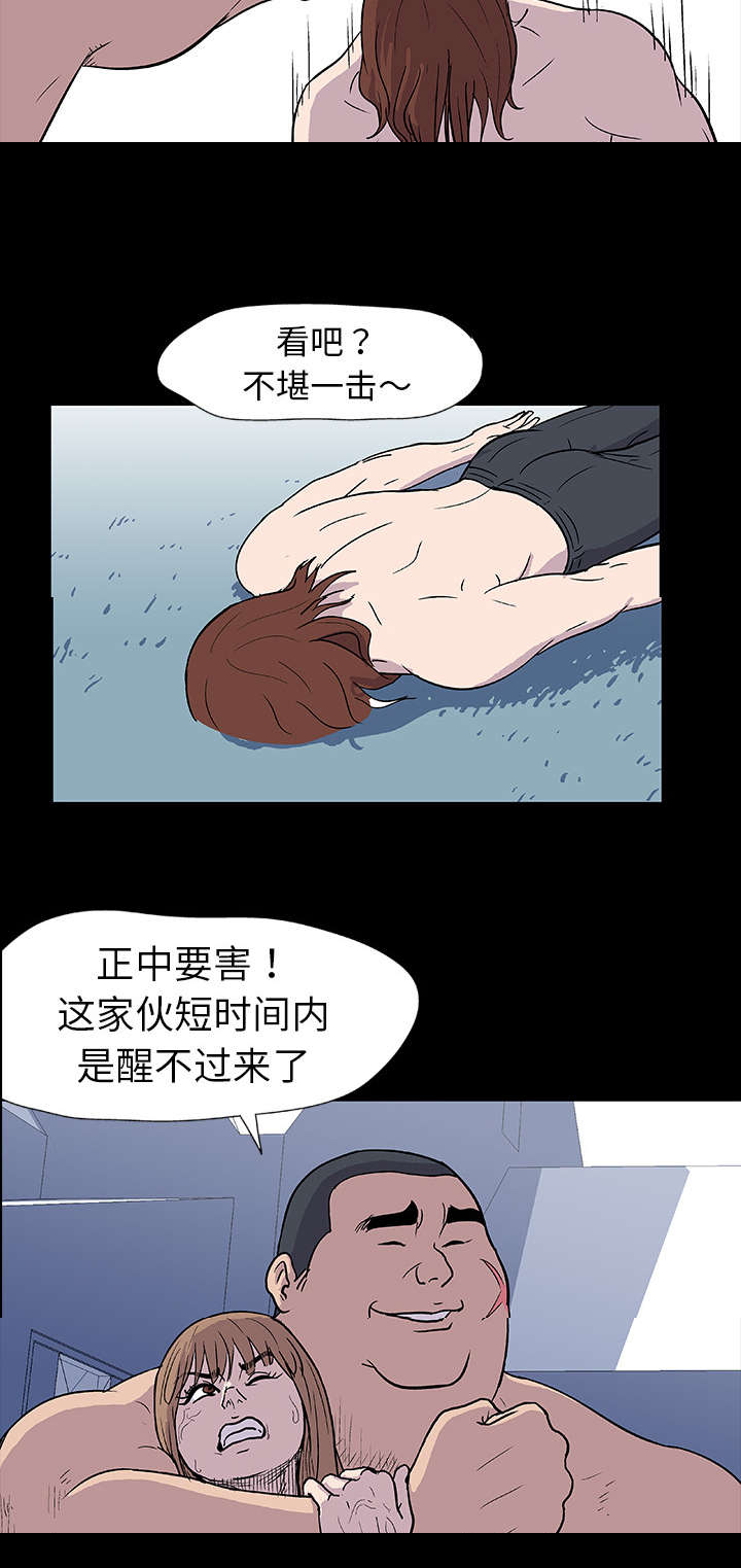 第5章：现实2