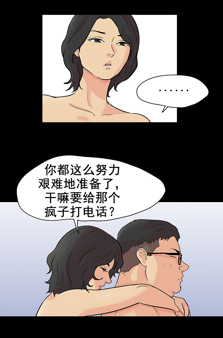 第104章：开会3
