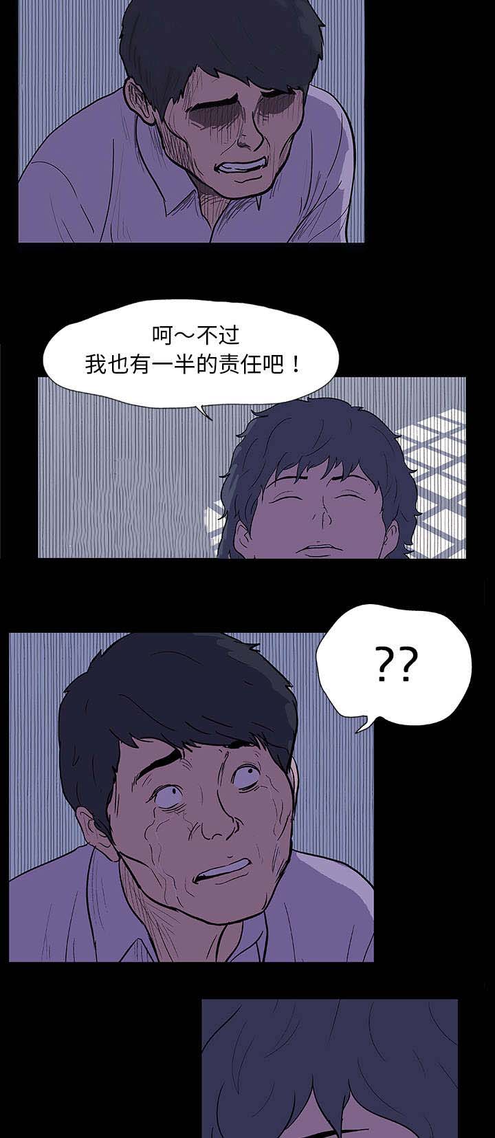 第10章：心狠手辣1