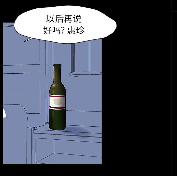 第30章：来迟一步6