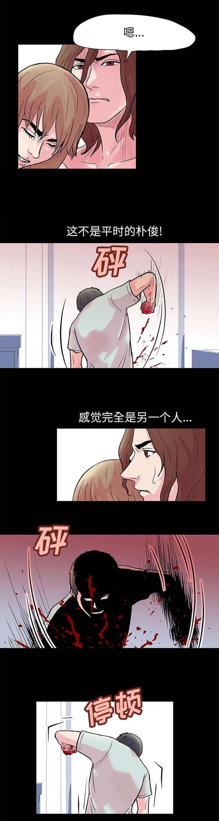 第32章：愤怒0