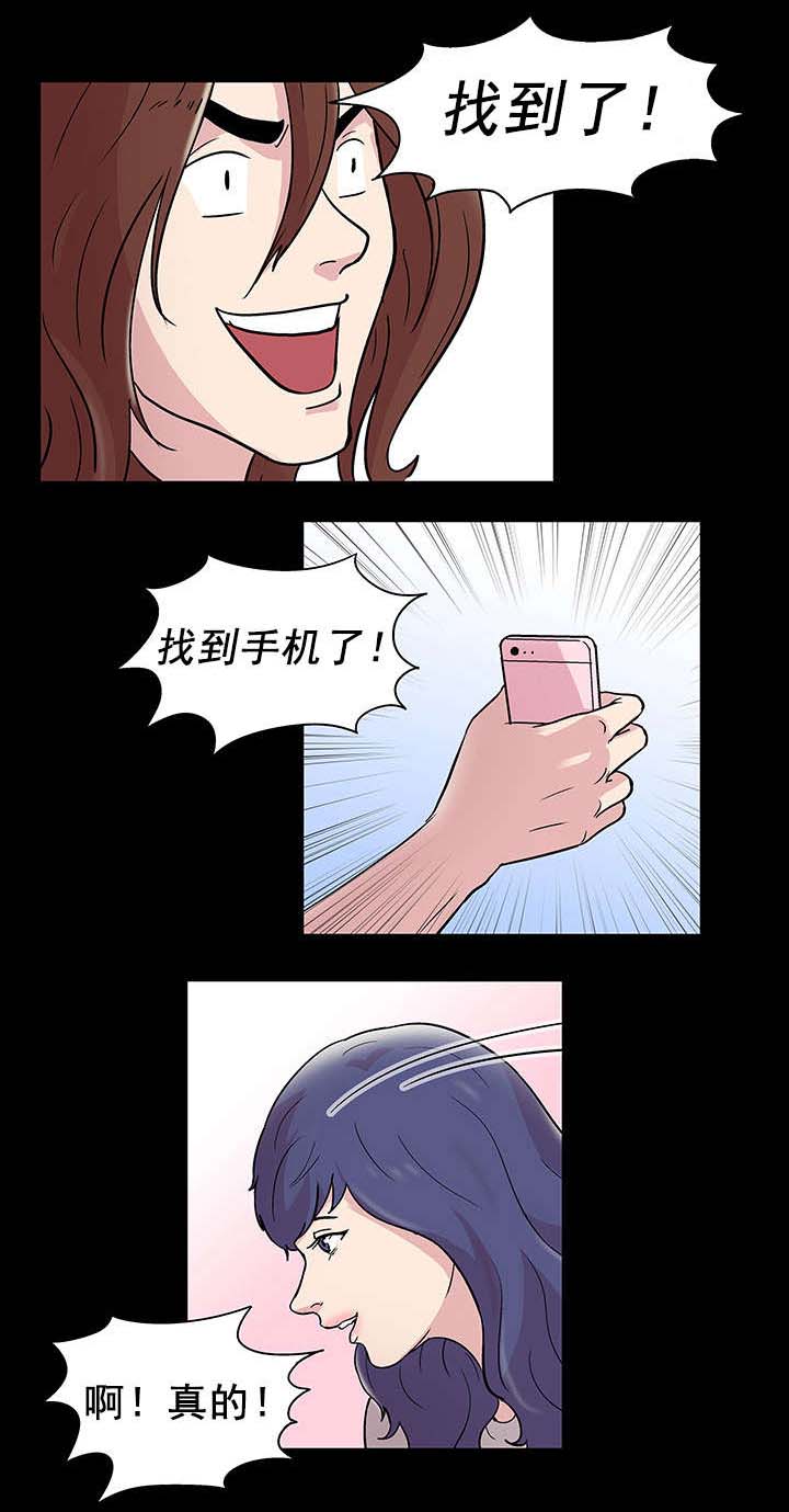 第48章：再会6