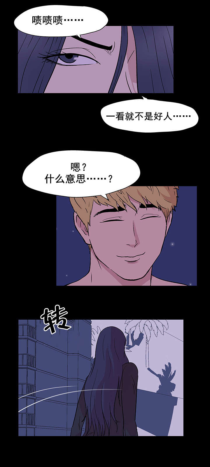 第57章：一起走1