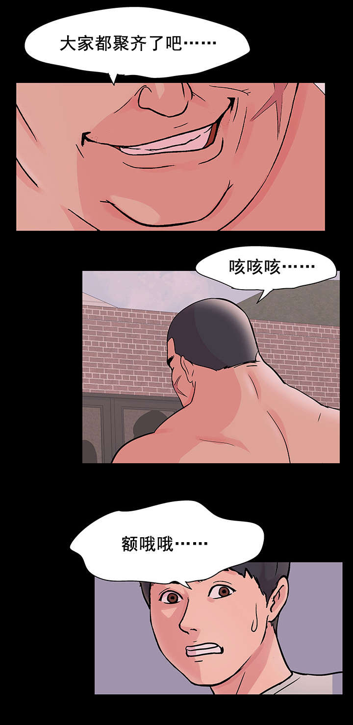 第80章：集合8