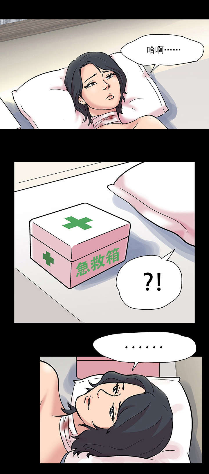第64章：决心8