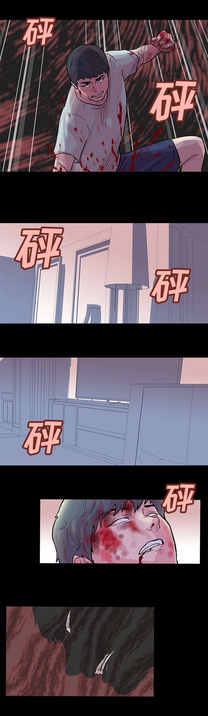 第31章：恶魔11