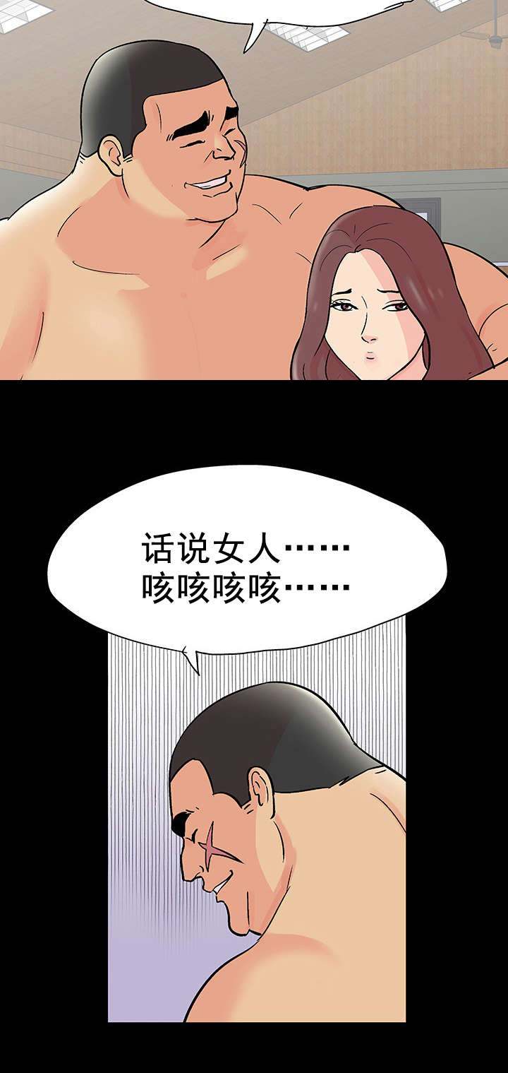 第83章：故人相见10