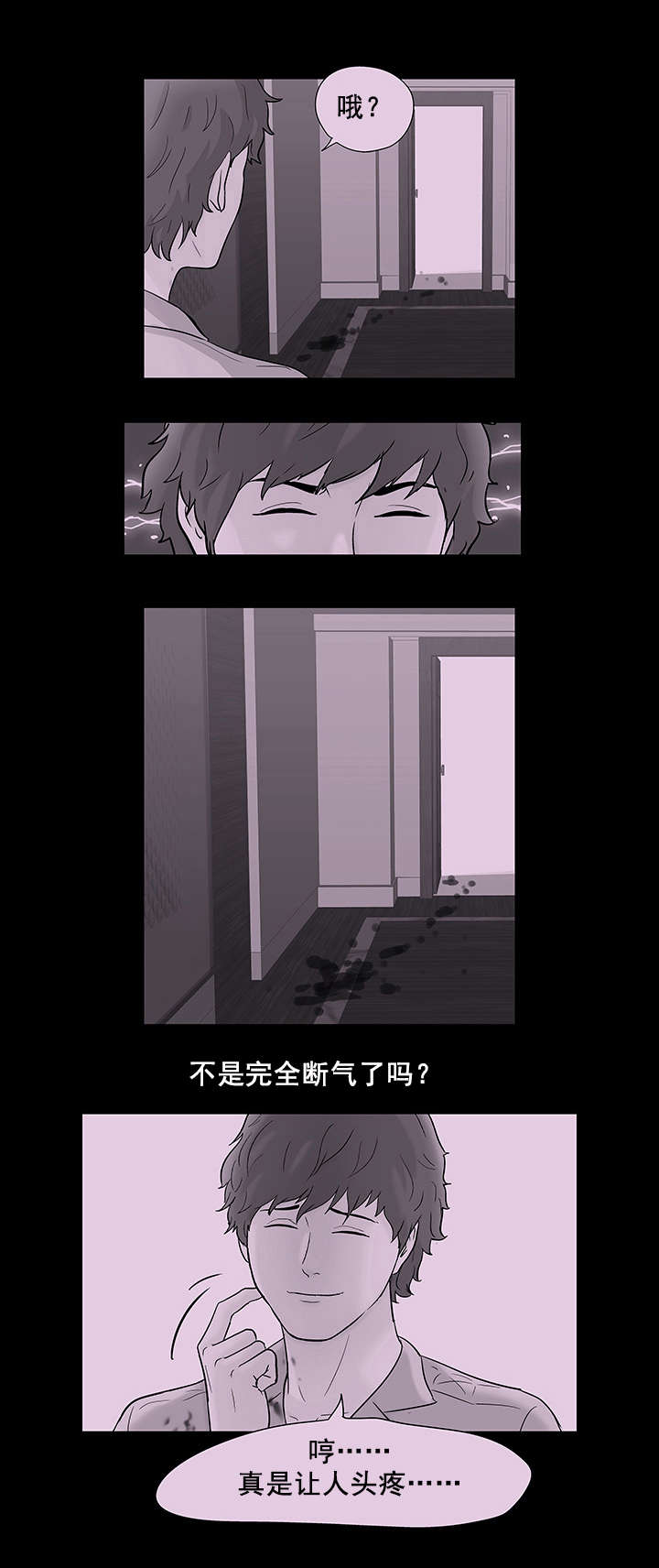 第67章：敲诈11