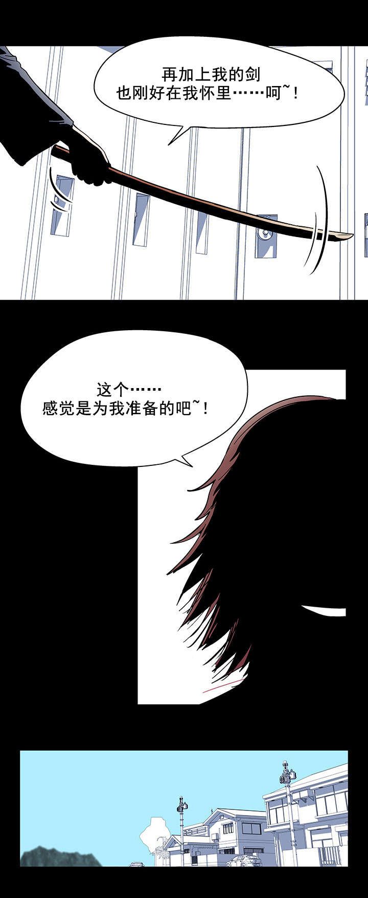 第40章：剑道5