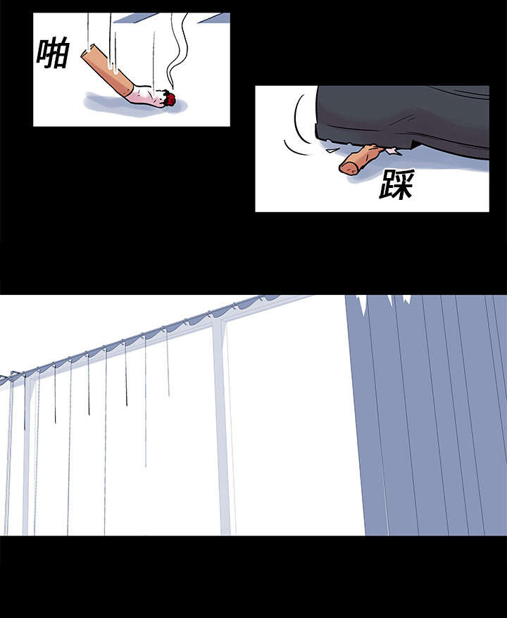第29章：下手7
