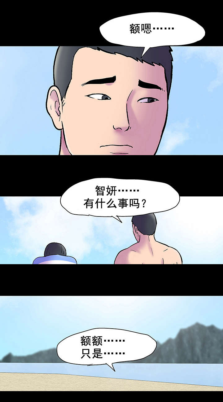 第58章：哪儿去了2