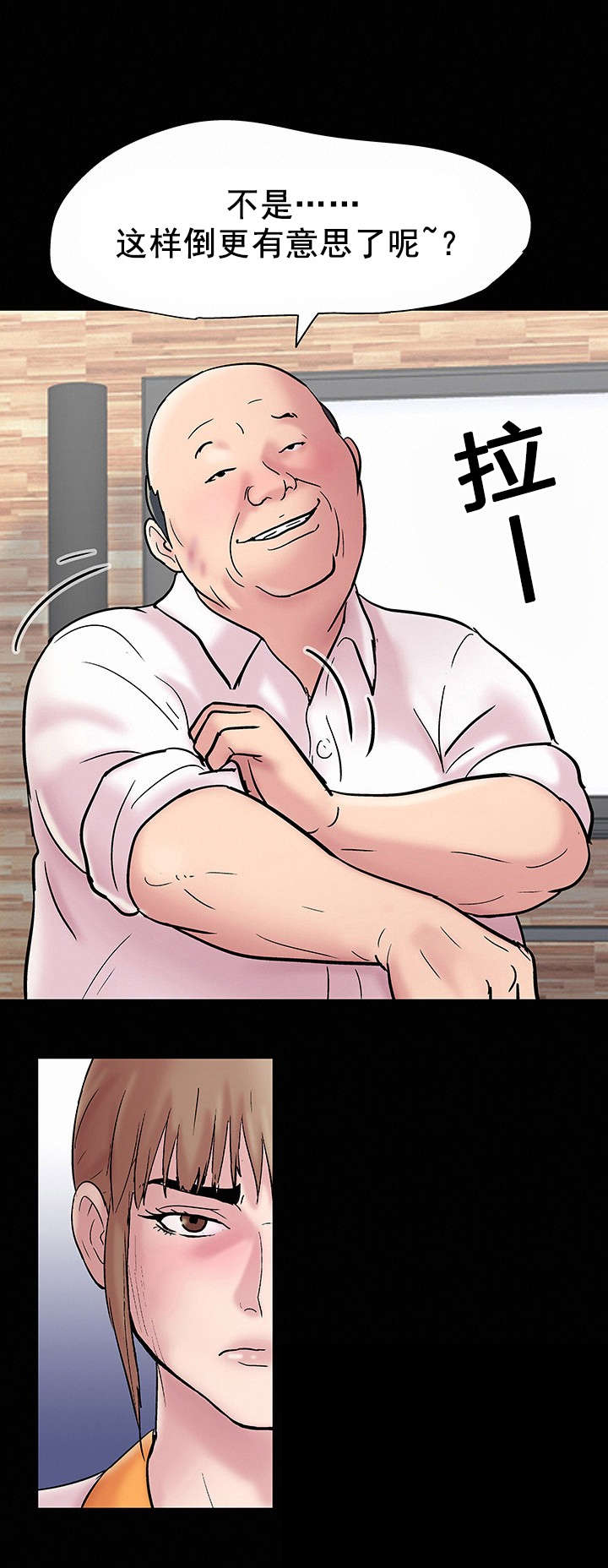 第53章：反抗0