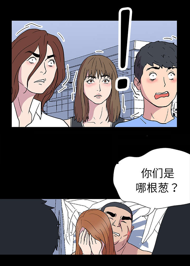 第3章：求救7