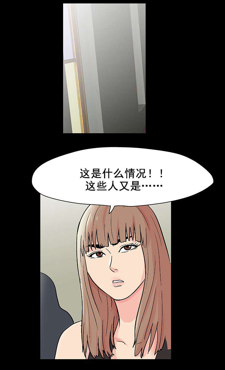 第82章：介绍规则13