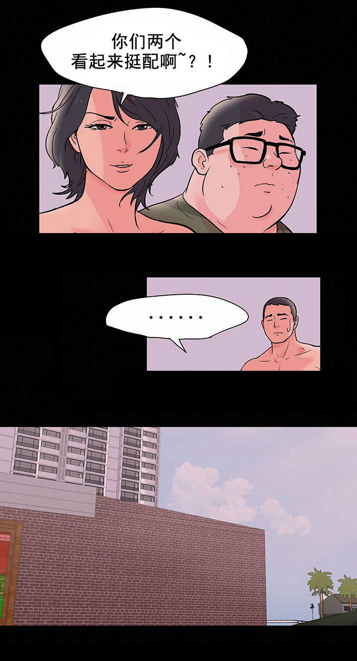 第80章：集合2