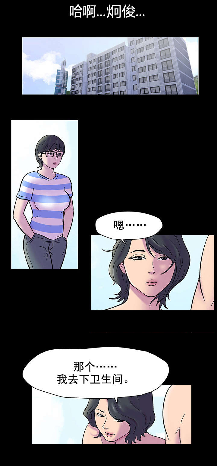 第57章：一起走13