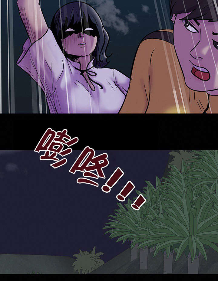 第85章：猎物2