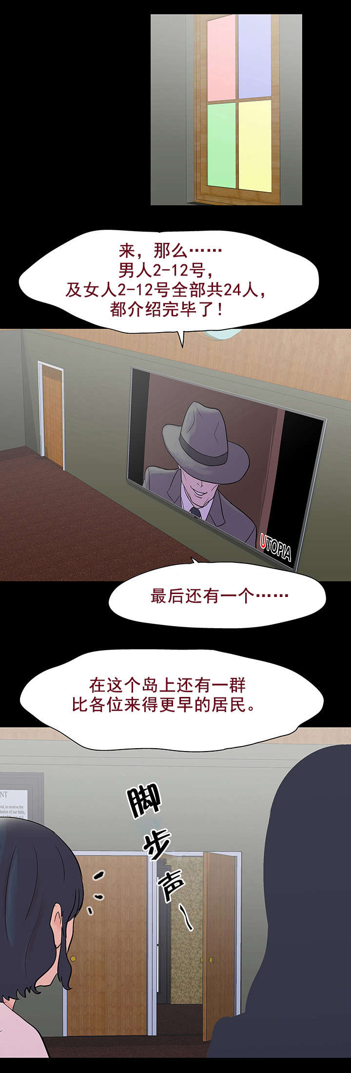 第82章：介绍规则11