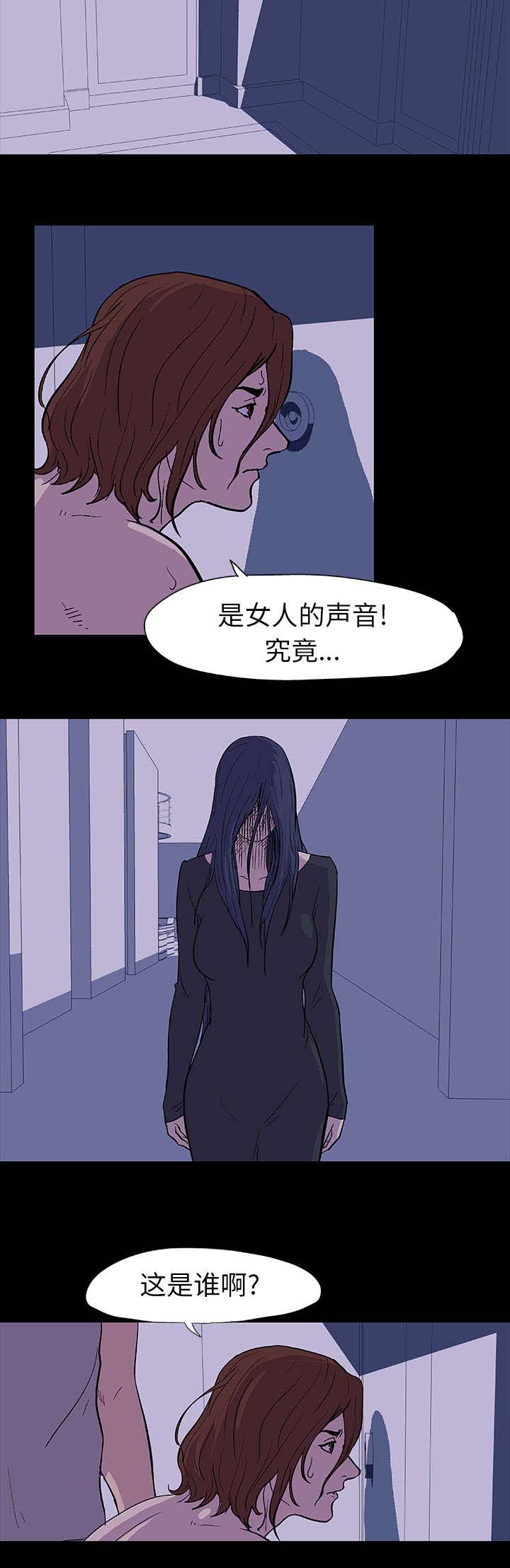 第14章：入侵者7
