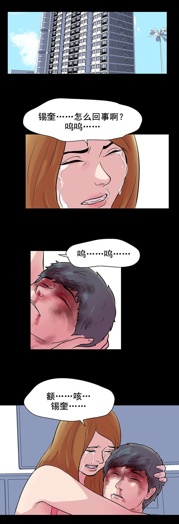 第33章：私心9
