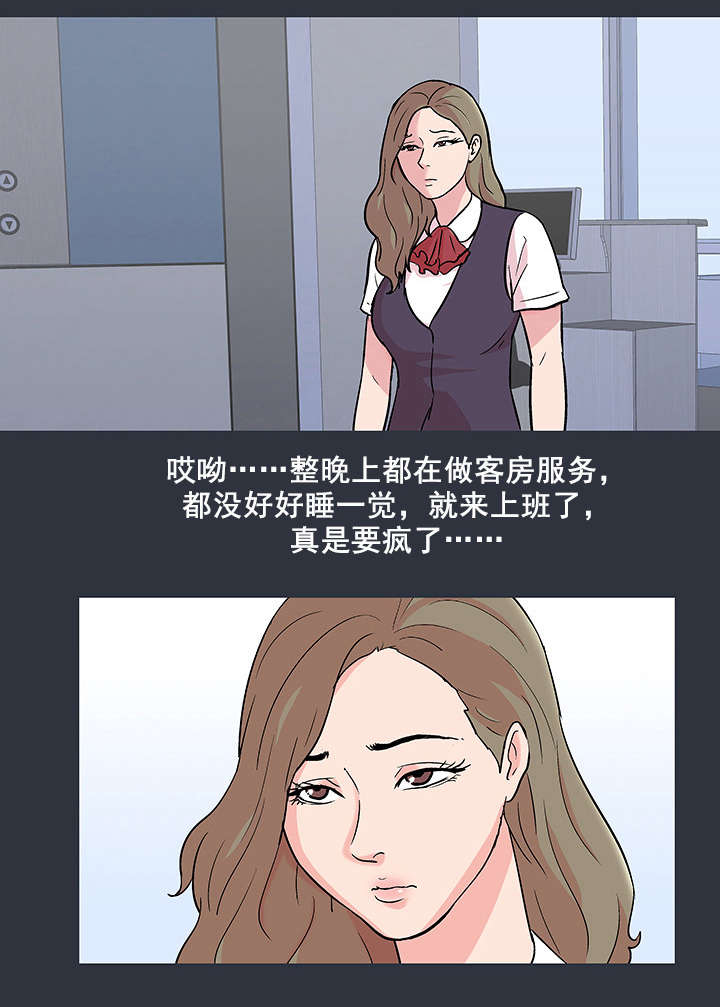 第65章：模特10