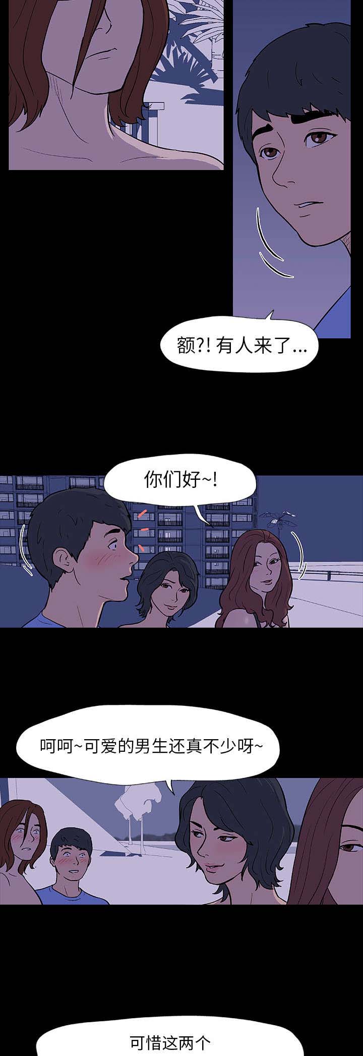 第11章：遇见1