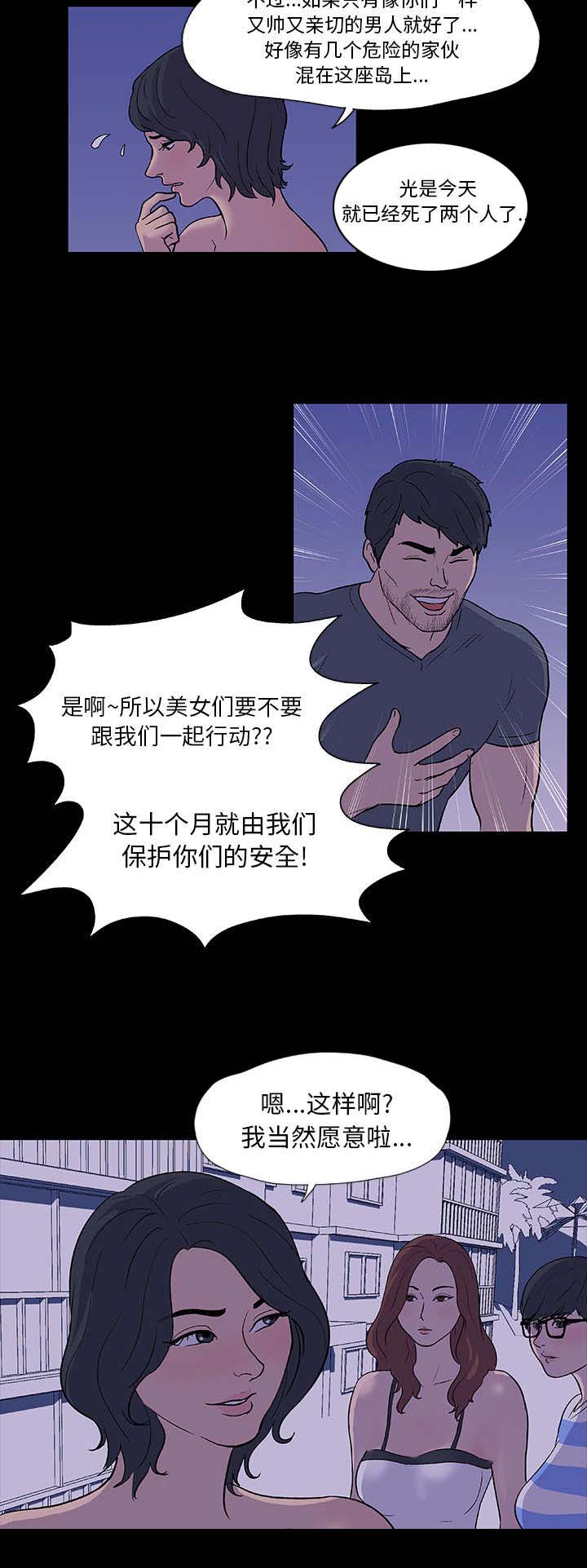 第11章：遇见10