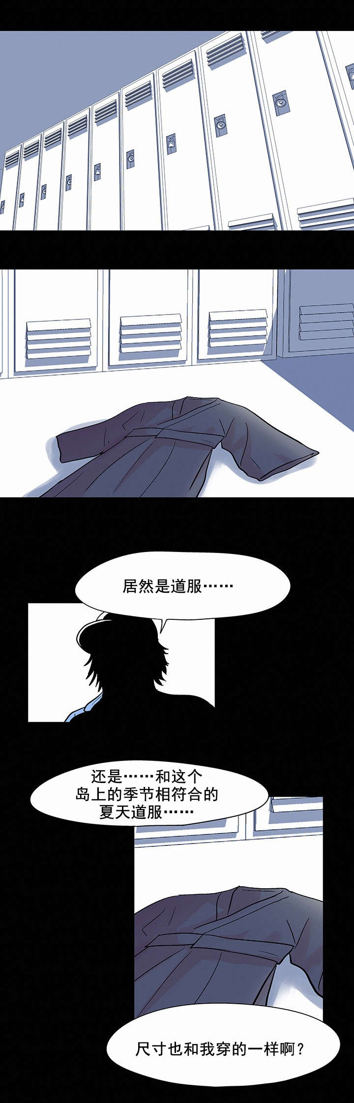 第40章：剑道3
