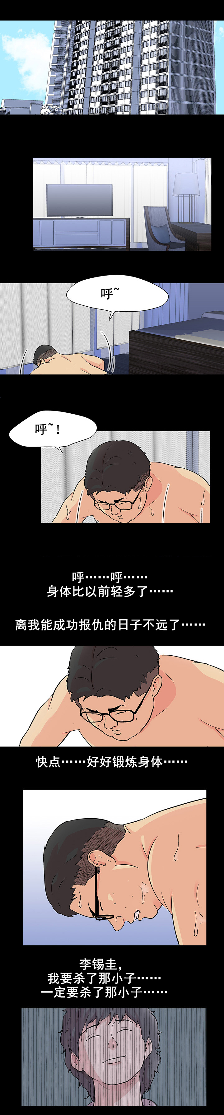 第103章：新活动4
