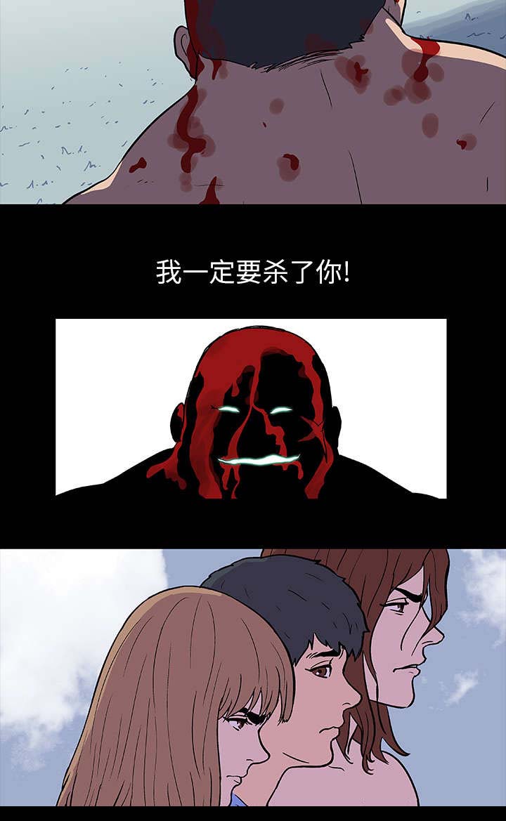 第6章：敌对关系3