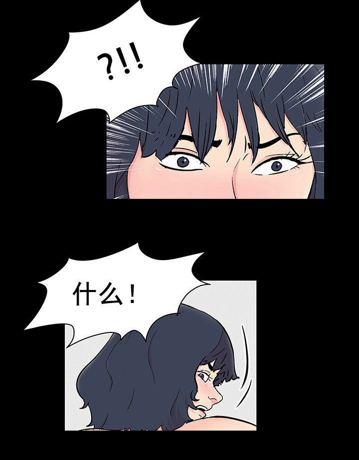 第100章：疯子3