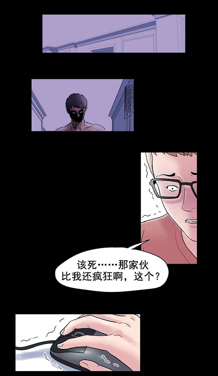第51章：陈恩英5