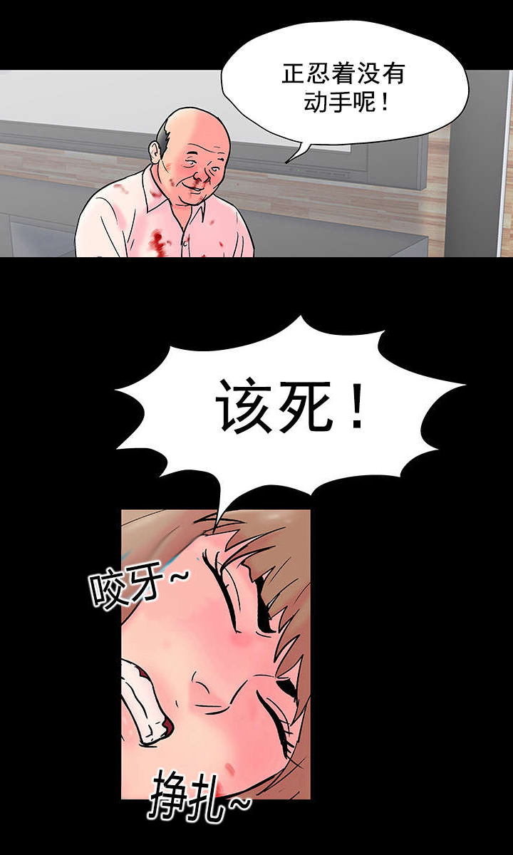 第53章：反抗16