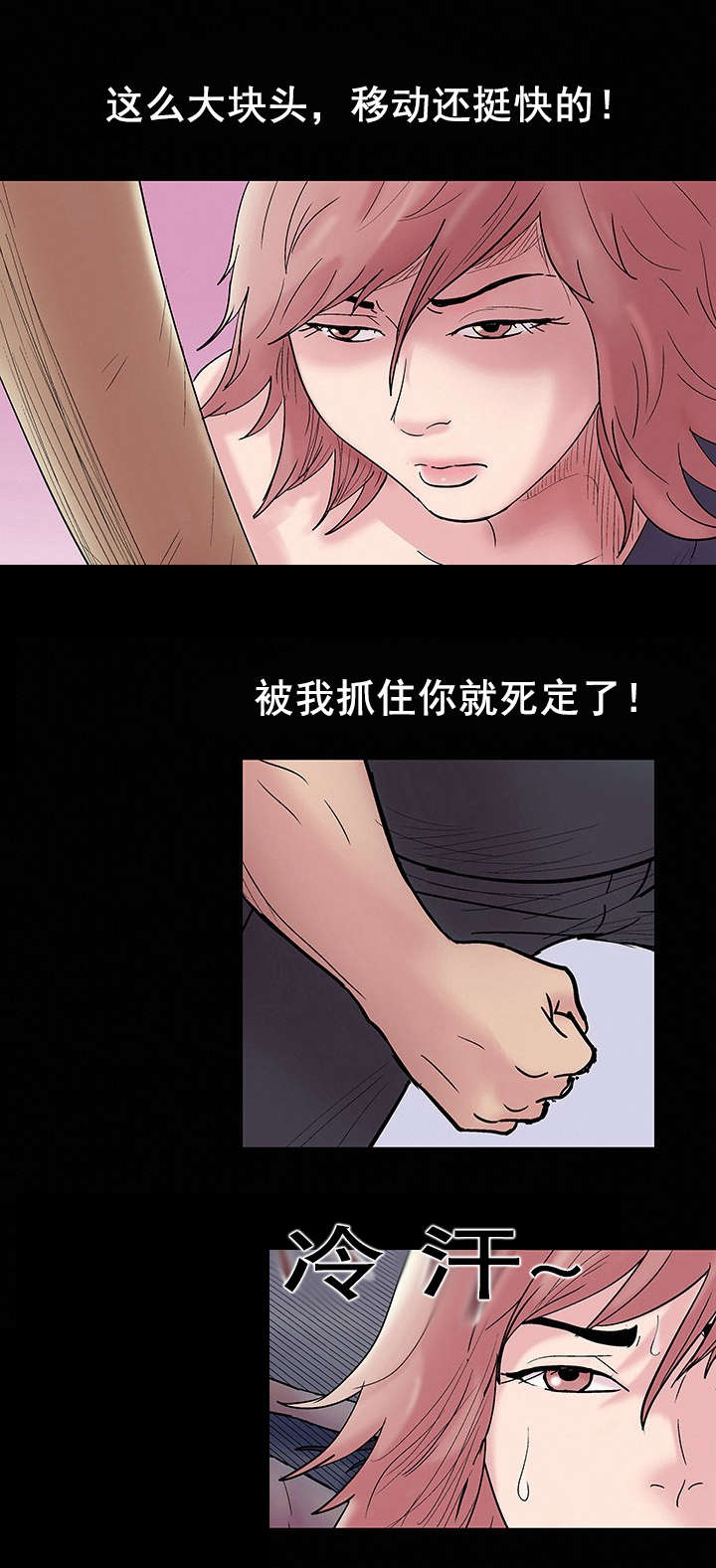 第42章：纠缠15
