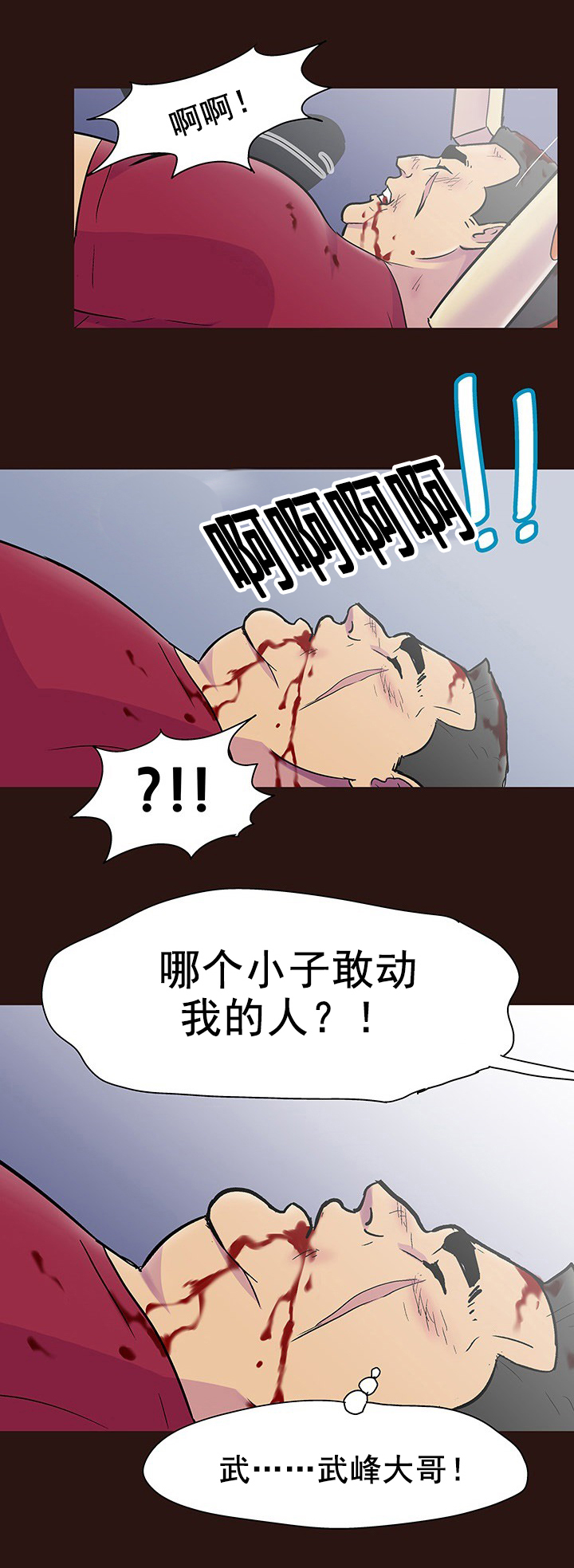 第91章：情分10