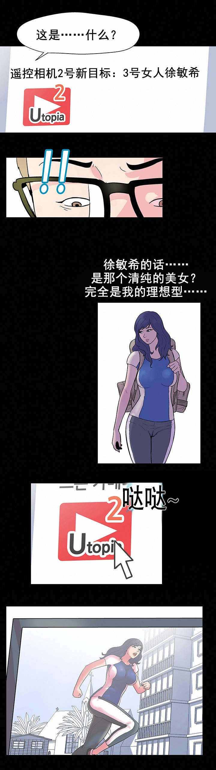 第42章：纠缠3