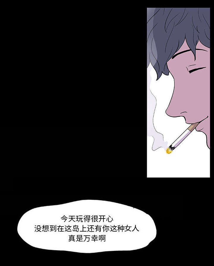 第6章：敌对关系7