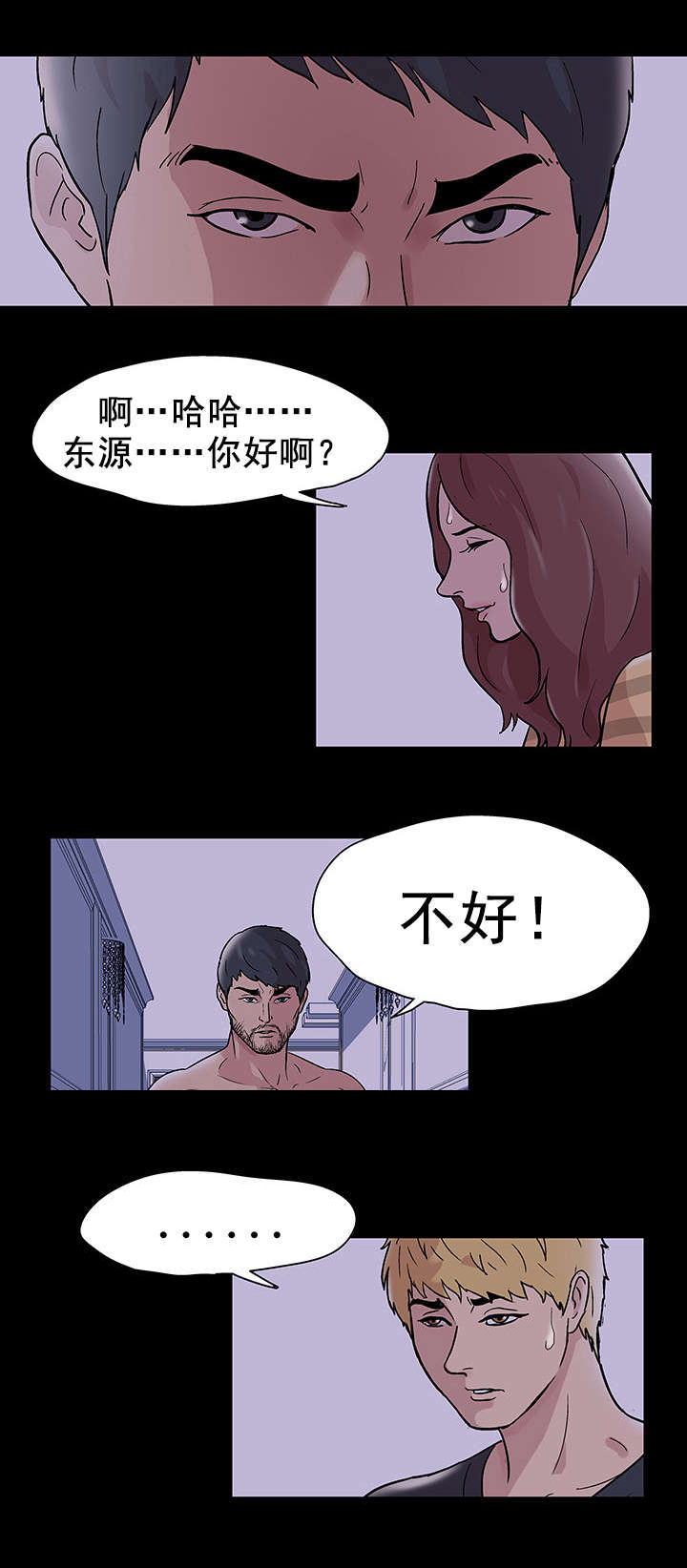 第49章：梦11