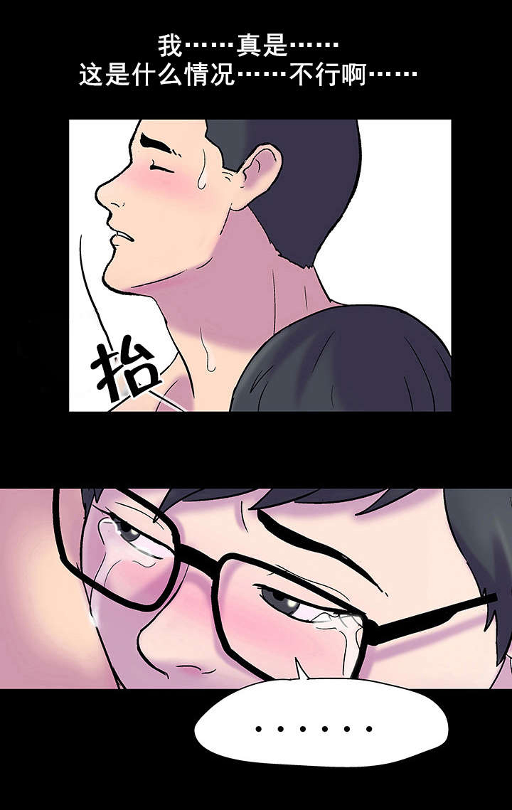 第58章：哪儿去了5