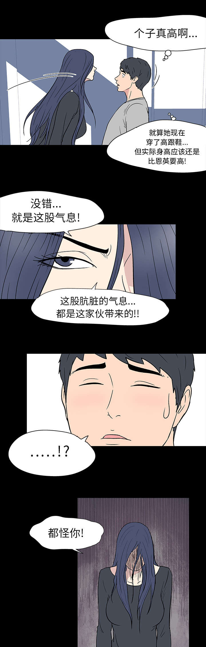 第17章：附体8