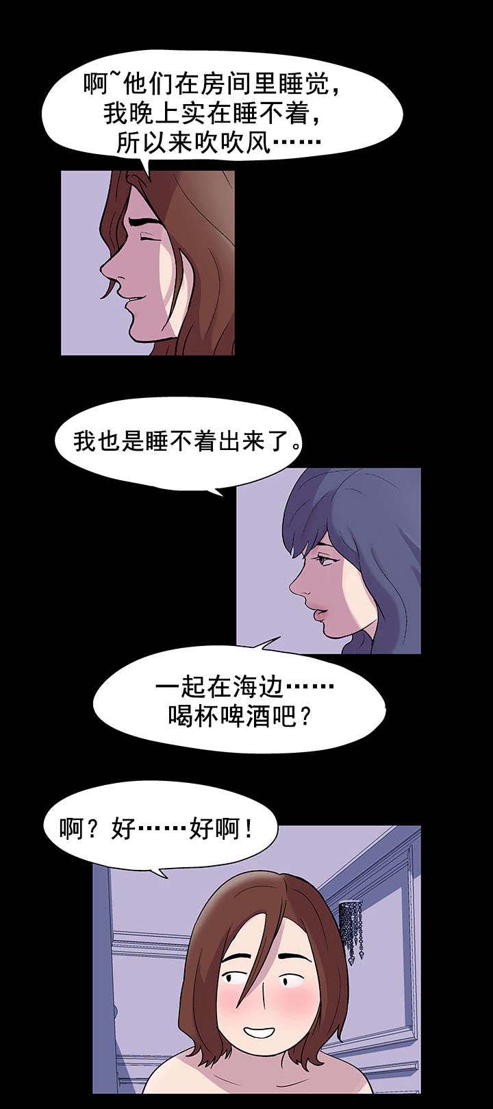 第48章：再会13