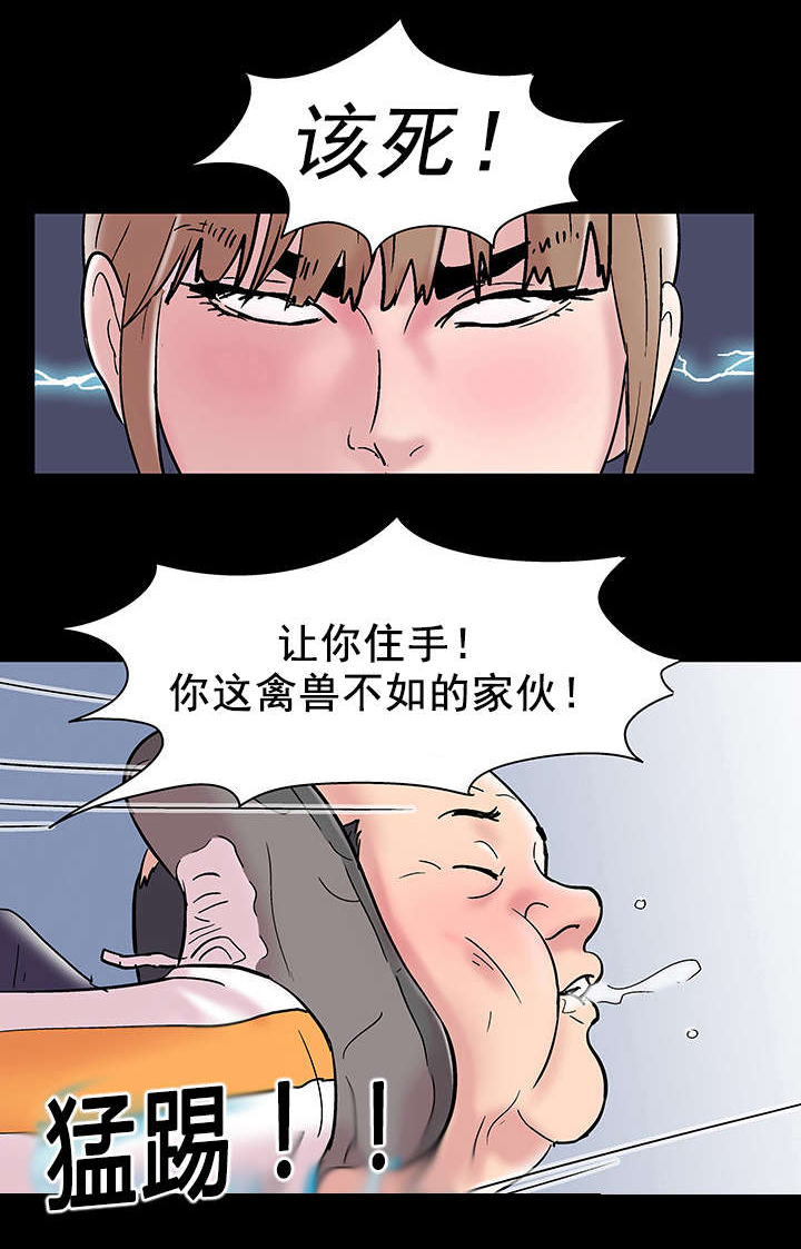 第52章：潜规则14