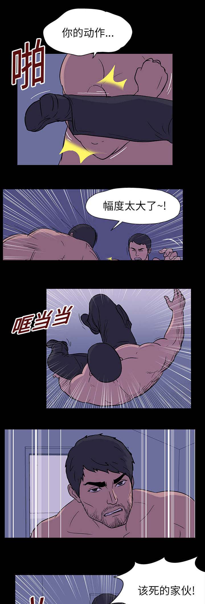第18章：再会1