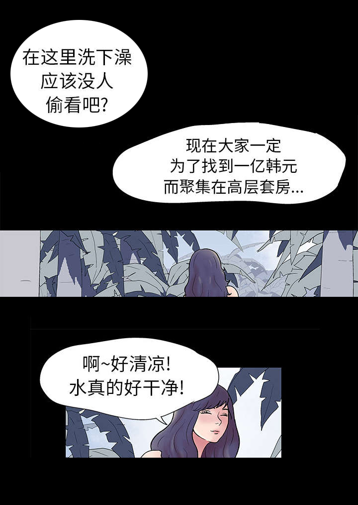 第28章：另一个凶手4