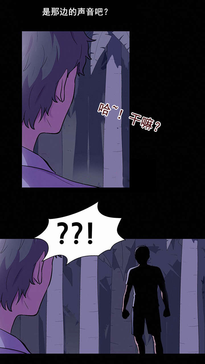第77章：失手12
