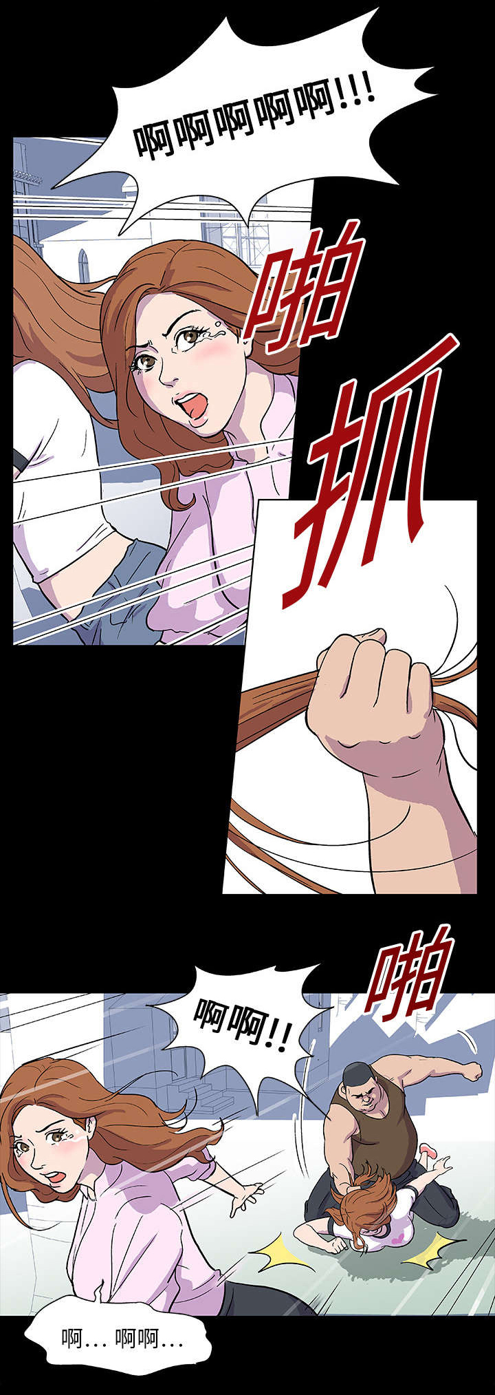 第3章：求救0