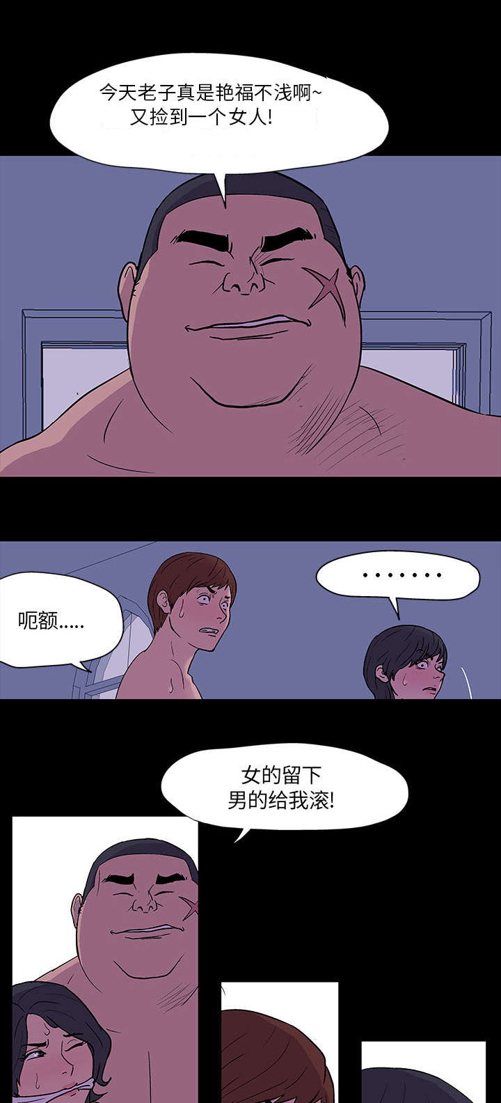 第15章：威胁0