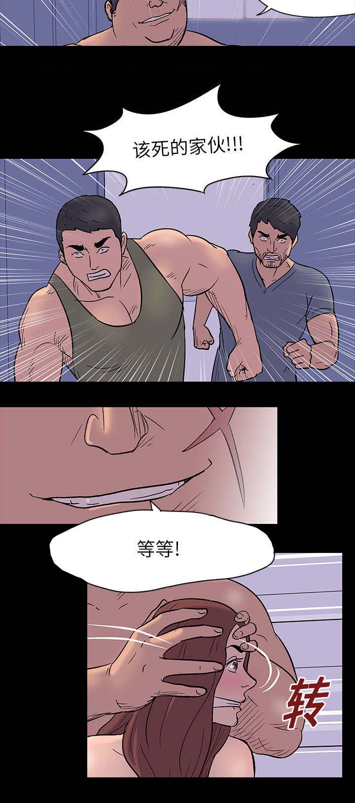 第16章：挑战1